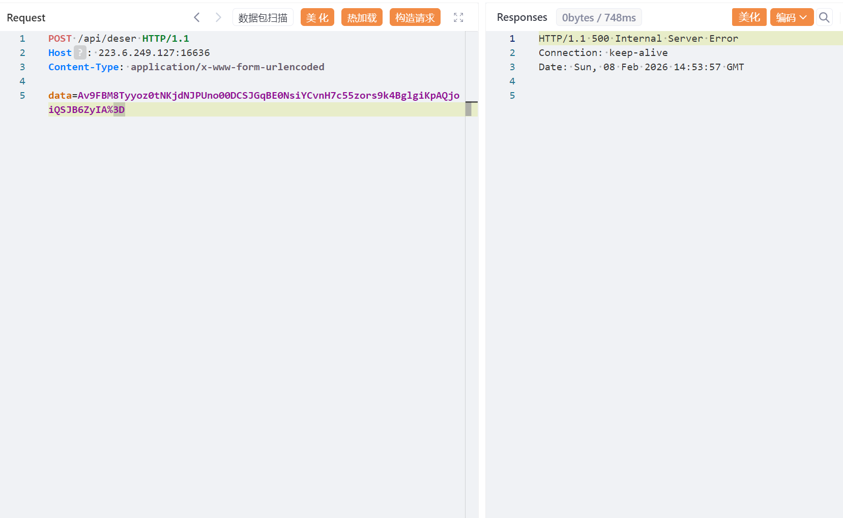 image-20260208230938967